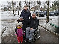 Помочь инвалиду и его семье материально